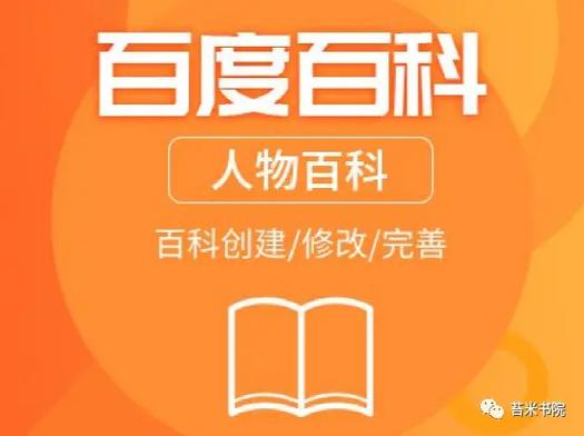 今日科普一下！体育类期刊有哪些可以投稿,百科词条爱好_2024最新更新