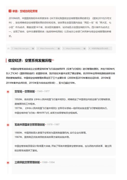 今日科普一下！澳门正版资料免费更新最新版,百科词条爱好_2024最新更新