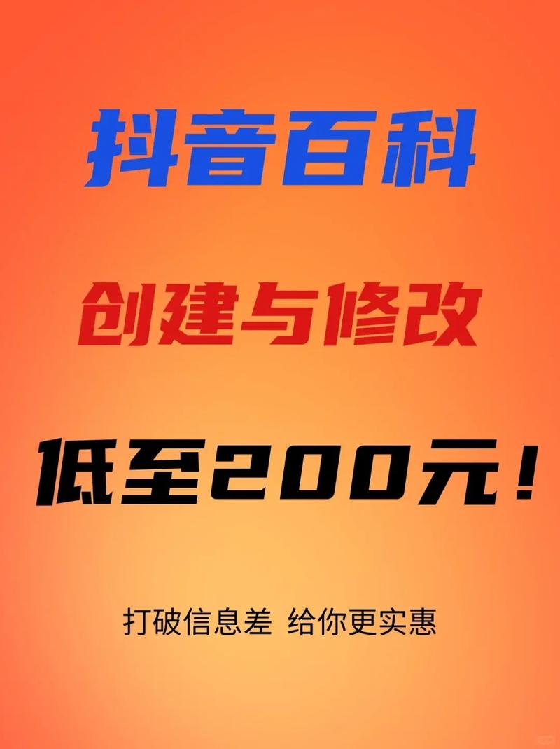 今日科普一下！香港开码开奖结果今天,百科词条爱好_2024最新更新