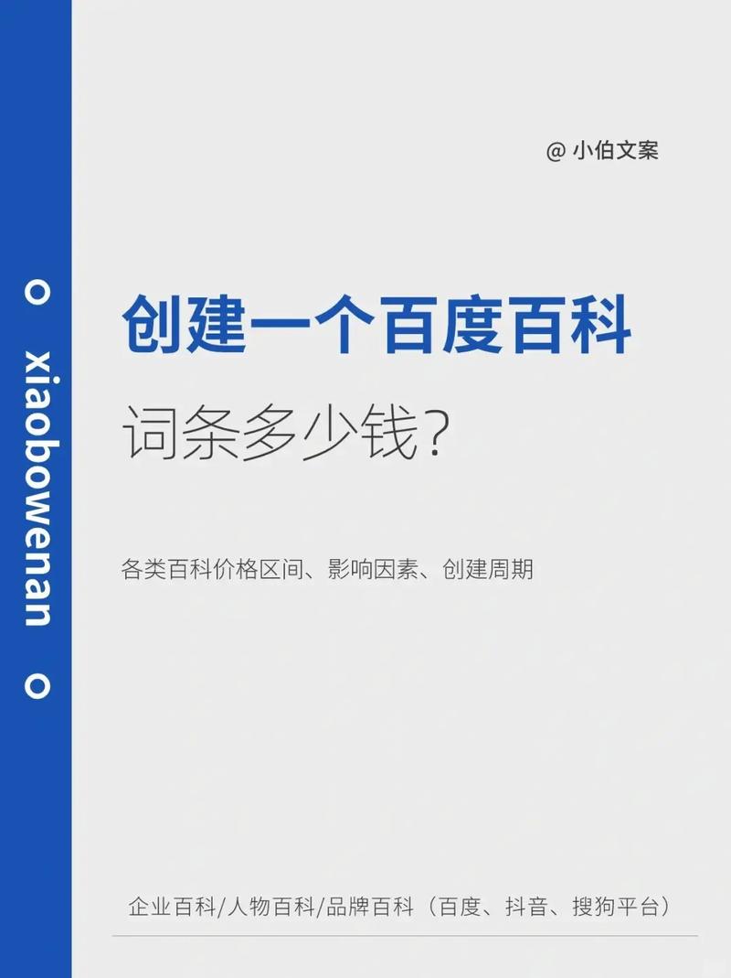 今日科普一下！2024香港澳门一肖一码,百科词条爱好_2024最新更新