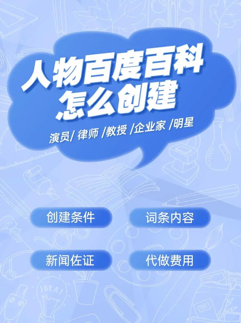 今日科普一下！澳门天天彩开奖记录表查询结果,百科词条爱好_2024最新更新