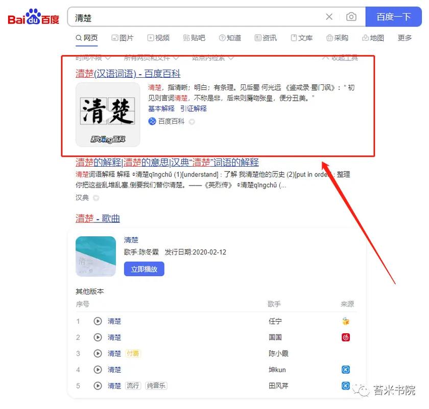 今日科普一下！什么软件追剧不用网络看,百科词条爱好_2024最新更新