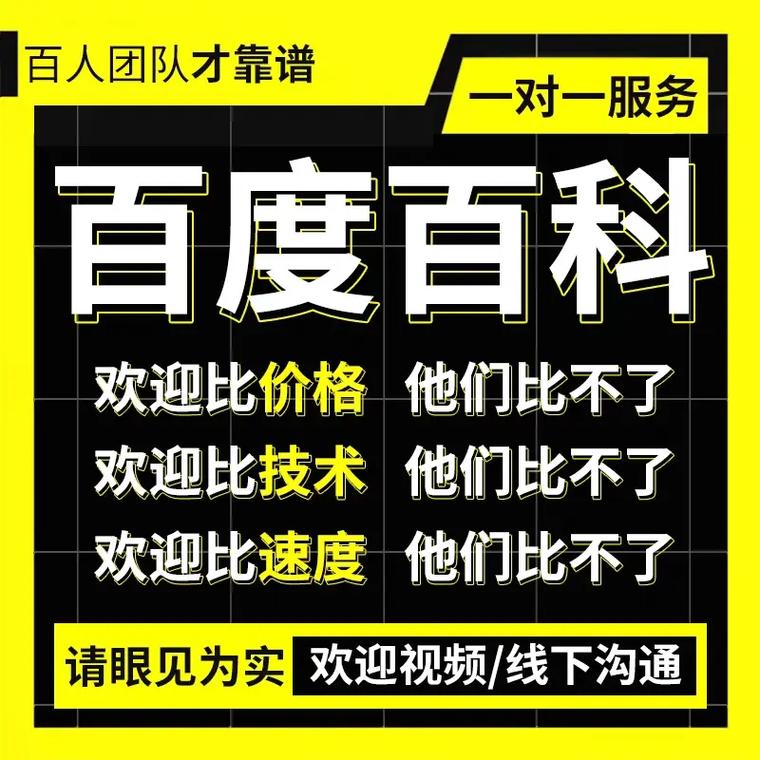 今日科普一下！澳门管家一肖一码100,百科词条爱好_2024最新更新