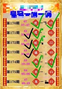 今日科普一下！澳门3肖3码精准100,百科词条爱好_2024最新更新