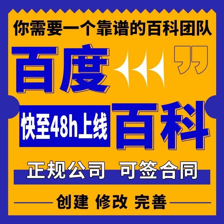 今日科普一下！新澳门彩出号综合走势新升级,百科词条爱好_2024最新更新