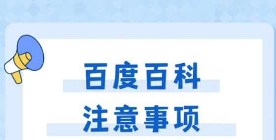 今日科普一下！2023年今年澳门特马,百科词条爱好_2024最新更新