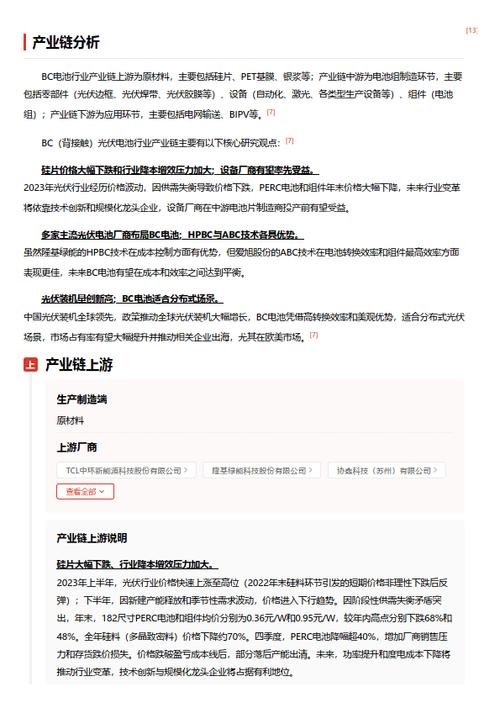 今日科普一下！新奥开奖记录210期开奖结果,百科词条爱好_2024最新更新