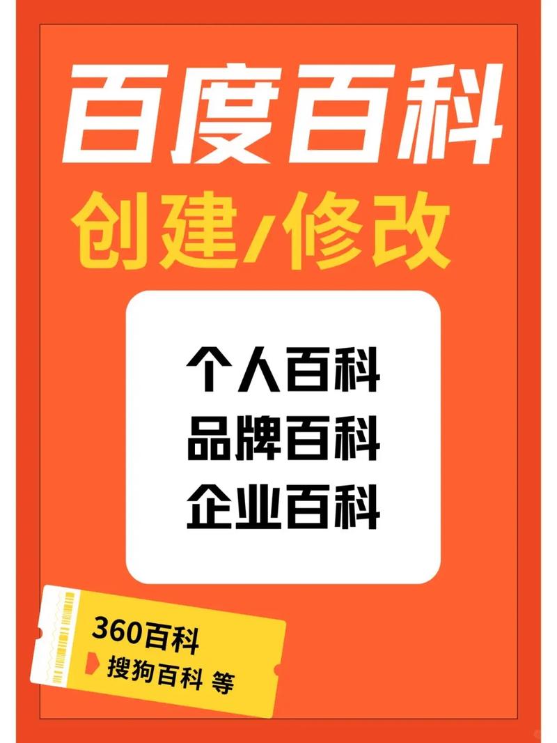 今日科普一下！澳门九龙资料免费公开资料,百科词条爱好_2024最新更新