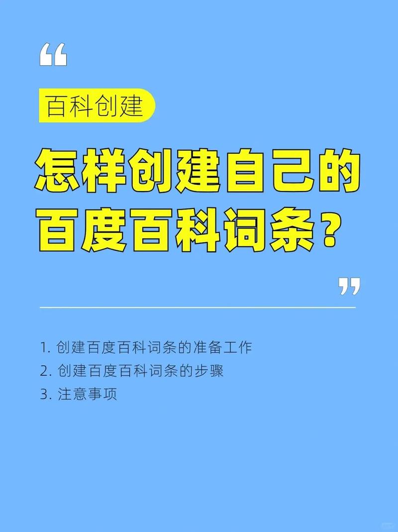 今日科普一下！亦铭影视网观看,百科词条爱好_2024最新更新