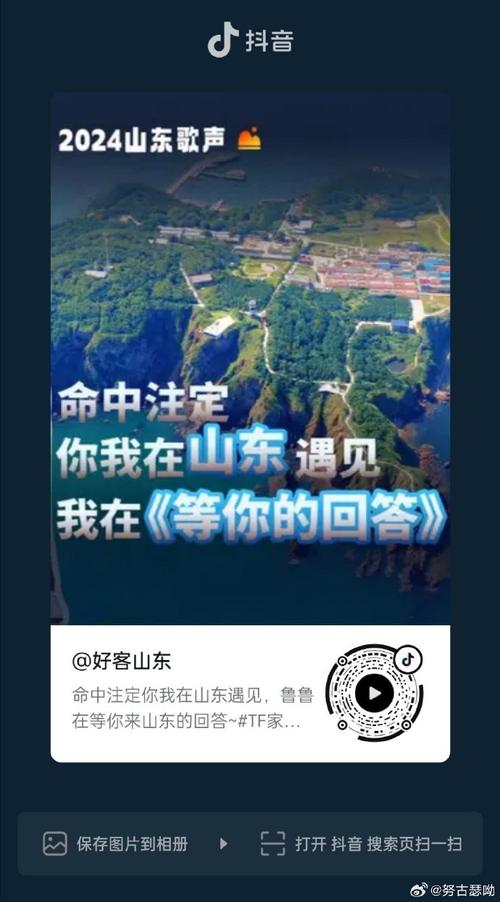 今日科普一下！爱情先锋电影网,百科词条爱好_2024最新更新