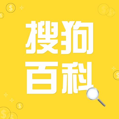 今日科普一下！澳门资料大全正版资料免费优势,百科词条爱好_2024最新更新