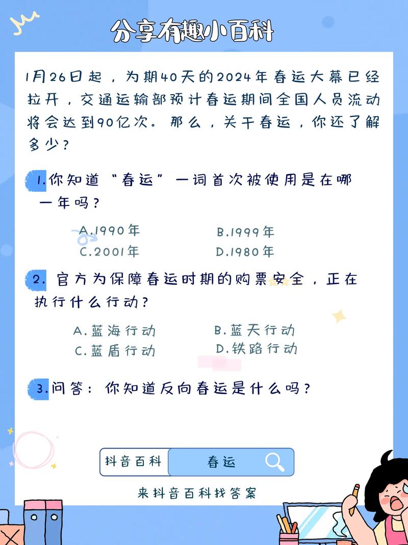 今日科普一下！澳门三肖三码期期准免费告,百科词条爱好_2024最新更新