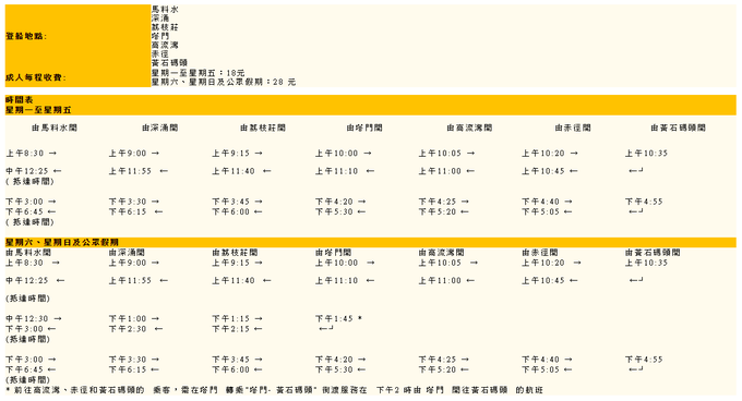 今日科普一下！香港资料大全香港,百科词条爱好_2024最新更新