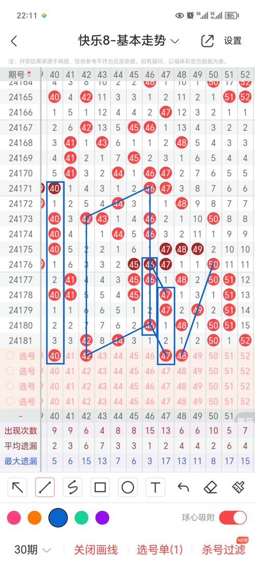 今日科普一下！快乐八开奖什么号,百科词条爱好_2024最新更新