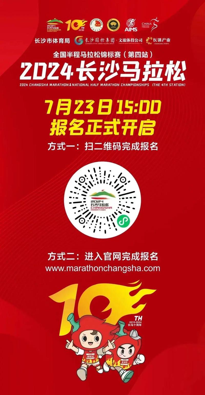 今日科普一下！全体育是什么级别期刊,百科词条爱好_2024最新更新