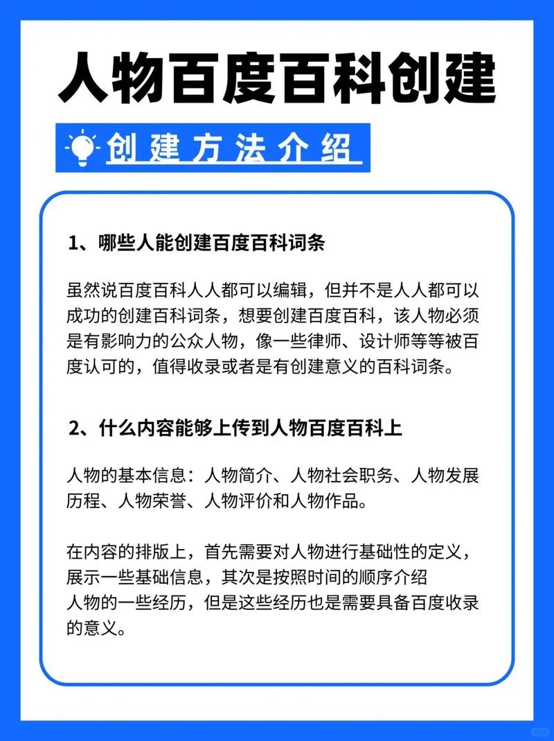 今日科普一下！不要会员的追剧app,百科词条爱好_2024最新更新