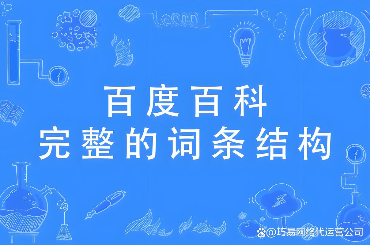 今日科普一下！说来有点可笑,百科词条爱好_2024最新更新