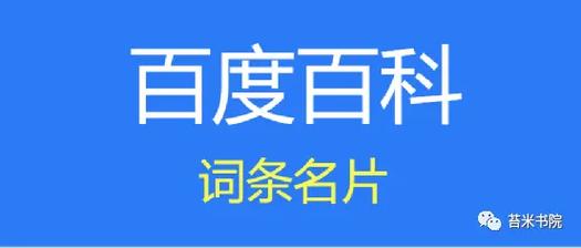 今日科普一下！中国学校体育属于什么期刊,百科词条爱好_2024最新更新