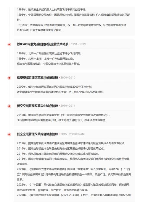 今日科普一下！澳门论坛资料大全介绍一个,百科词条爱好_2024最新更新