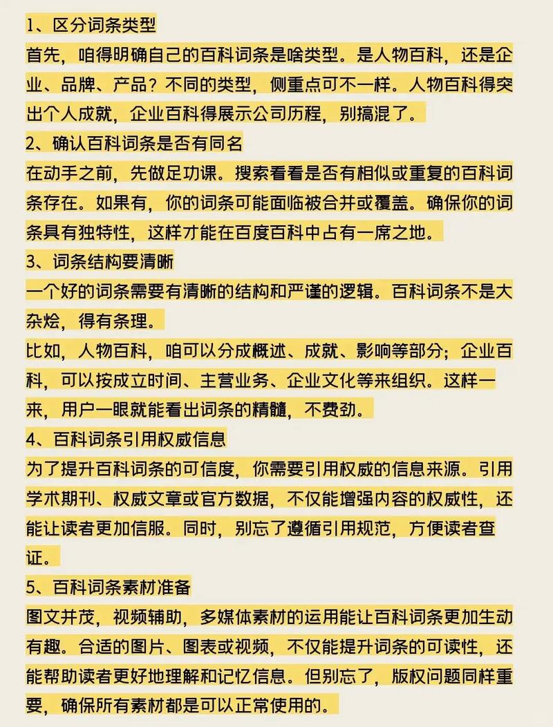 今日科普一下！哈尔滨1944在线全集免费看,百科词条爱好_2024最新更新