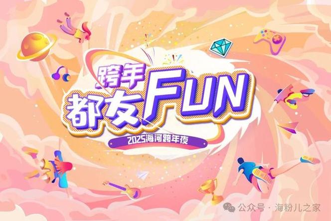 今日科普一下！美少女啦啦队3电影网盘,百科词条爱好_2024最新更新