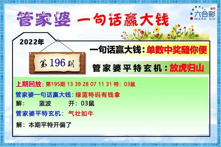 今日科普一下！2021澳门正版资料大全49,百科词条爱好_2024最新更新