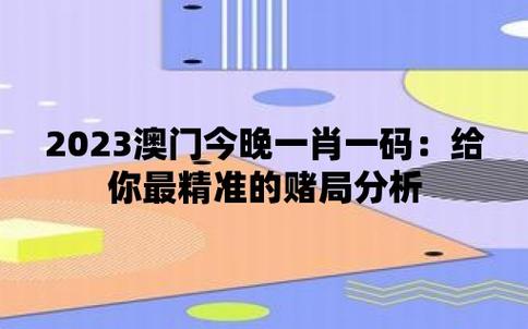 今日科普一下！精准三连肖,百科词条爱好_2024最新更新