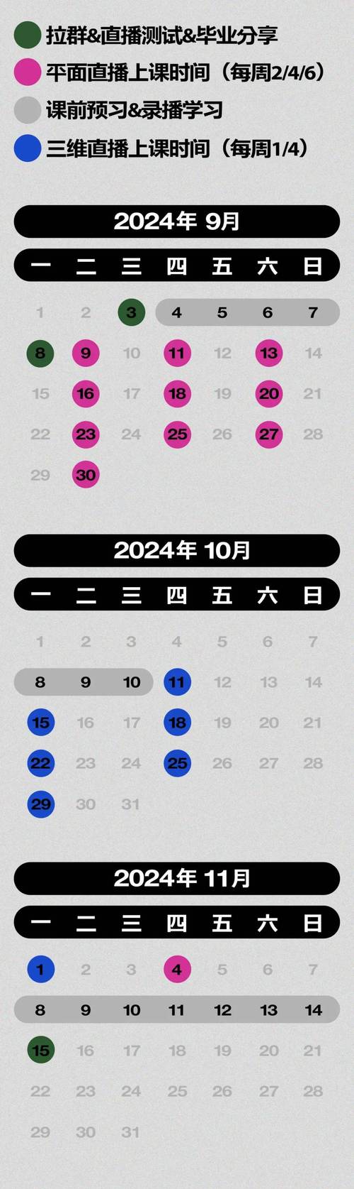 今日科普一下！六和彩开码资料大全2023开奖,百科词条爱好_2024最新更新